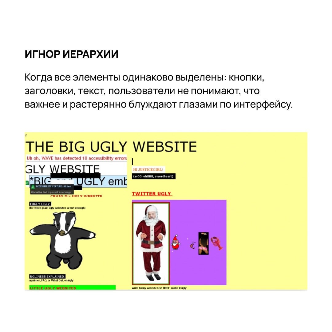 Популярные ошибки дизайнеров и как их можно избежать 👩‍💻 @pressFigma | Сетка — социальная сеть от hh.ru