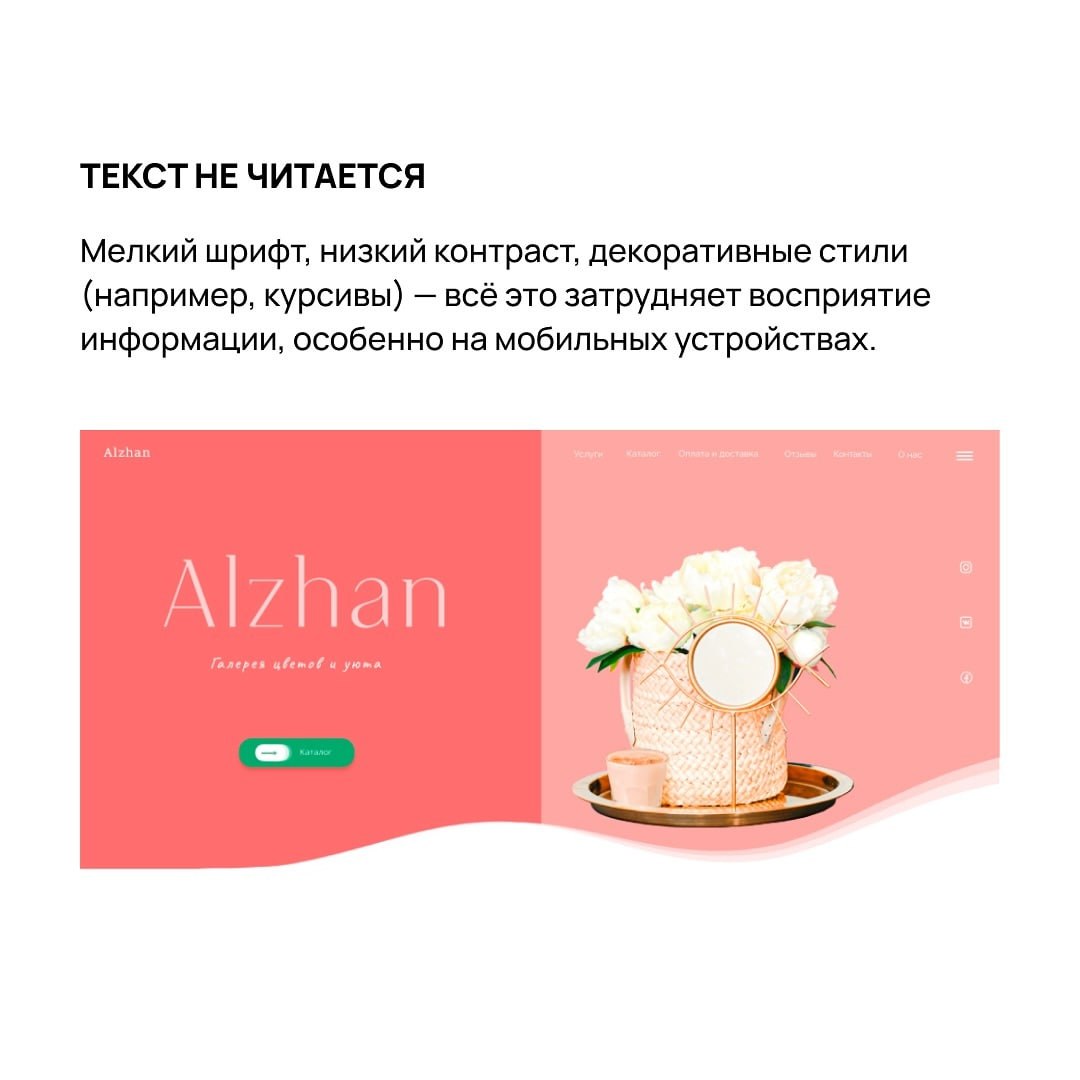 Популярные ошибки дизайнеров и как их можно избежать 👩‍💻 @pressFigma | Сетка — социальная сеть от hh.ru