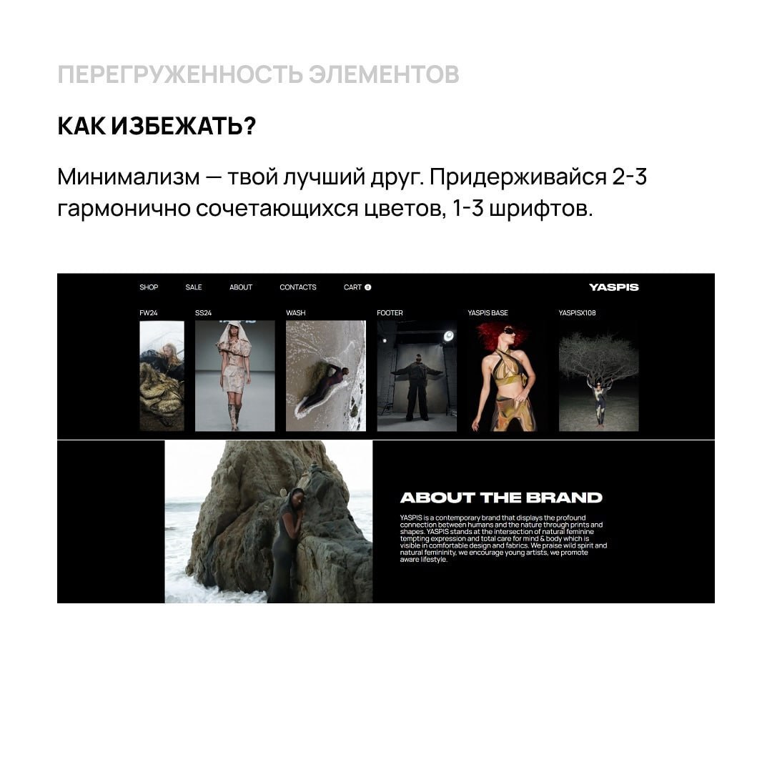 Популярные ошибки дизайнеров и как их можно избежать 👩‍💻 @pressFigma | Сетка — социальная сеть от hh.ru