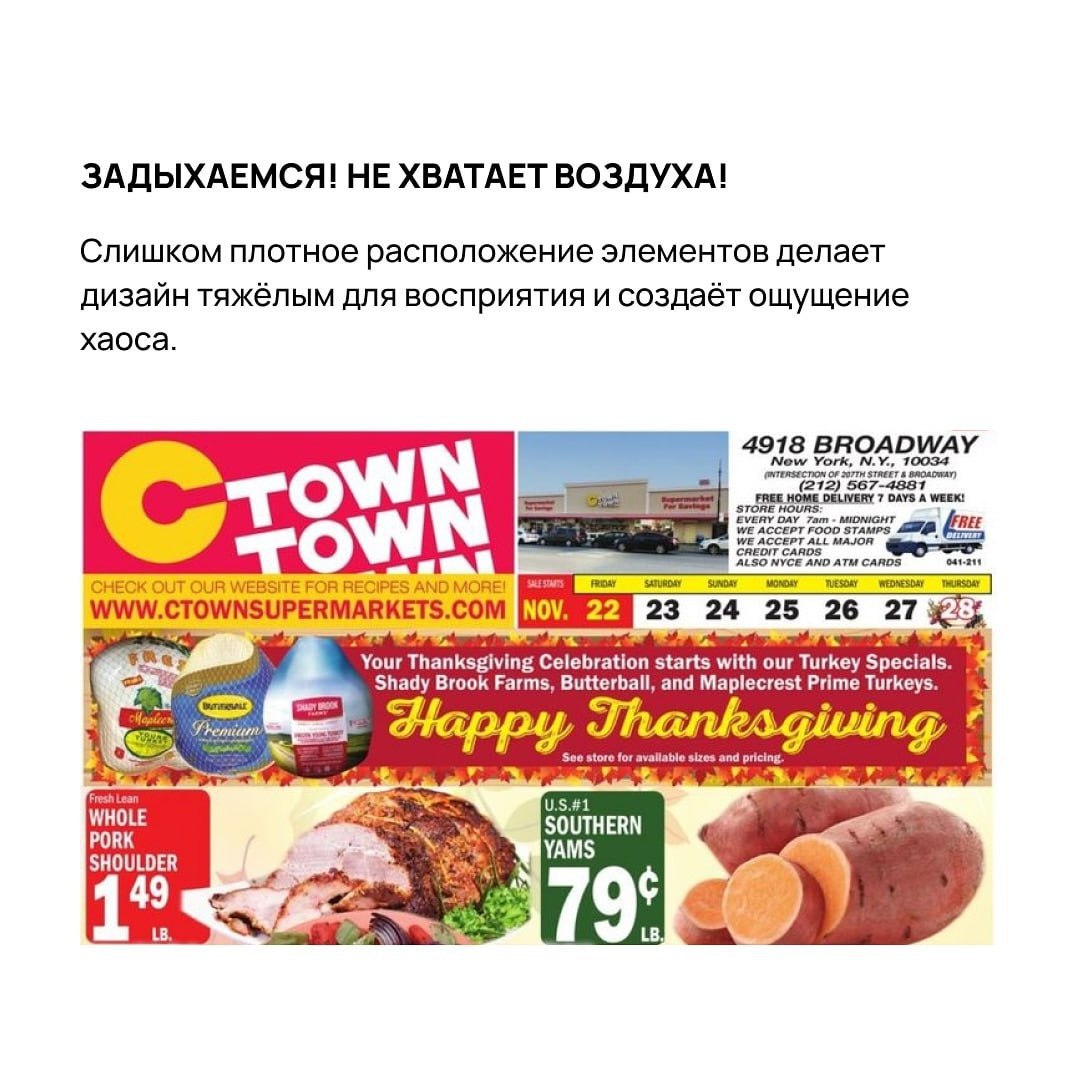 Популярные ошибки дизайнеров и как их можно избежать 👩‍💻 @pressFigma | Сетка — социальная сеть от hh.ru