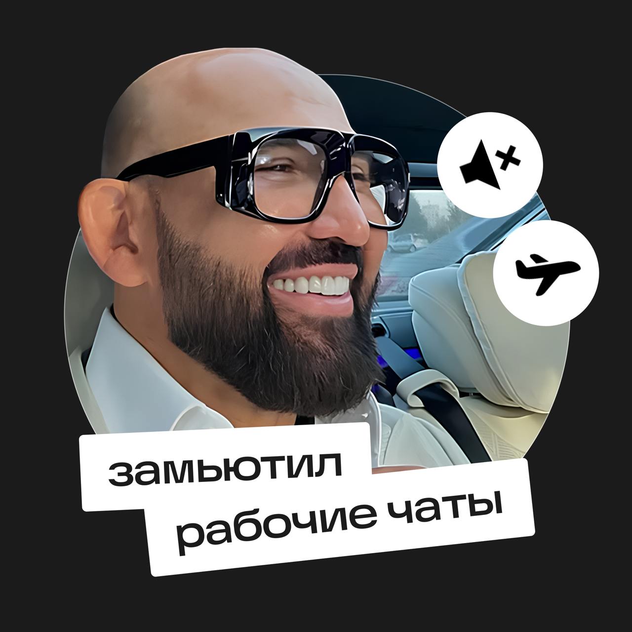 Друзья, улыбайтесь, друзья... солнышко светит... доброе-доброе солнышко всем, кто в отпуске | Сетка — социальная сеть от hh.ru