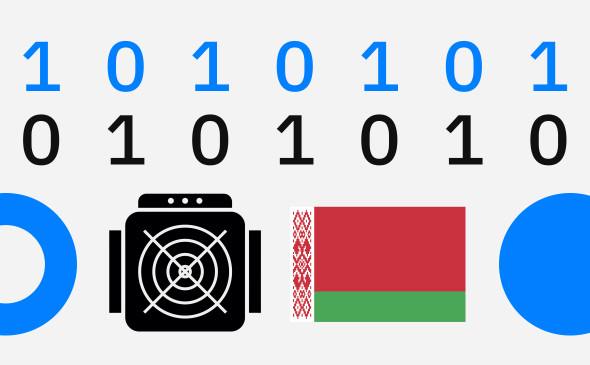 Президент Белоруссии Лукашенко поручил развивать майнинг крипты
По его словам, в стране избыток электроэнергии
Посмотрите по этому майнингу. Все больше людей ко мне обращается | Сетка — социальная сеть от hh.ru