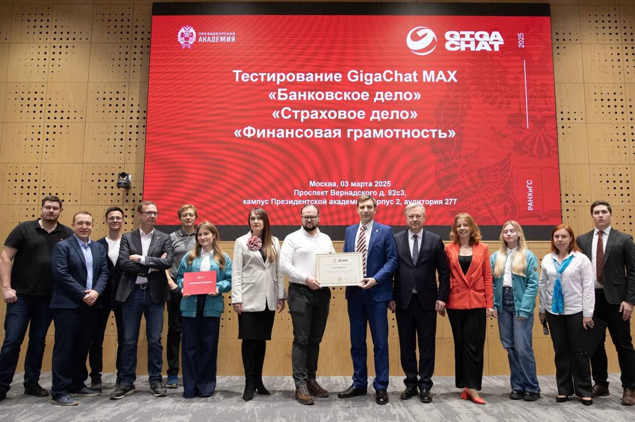 Так сходу и не вспомню, был ли похожий сценарий хоть в одной фантастической книге.
В Президентской академии зачёт экспертам сдавала нейросеть | Сетка — социальная сеть от hh.ru