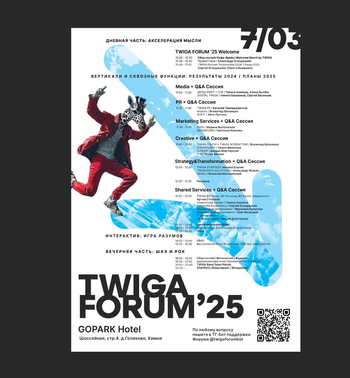 Немного о Форуме TWiGA и красоте.
Жизнь без дизайна и дизайнера скучна и бесперспективна. Нет эстетки - нет ничего, в наше время в нашем мире это примерно так | Сетка — социальная сеть от hh.ru