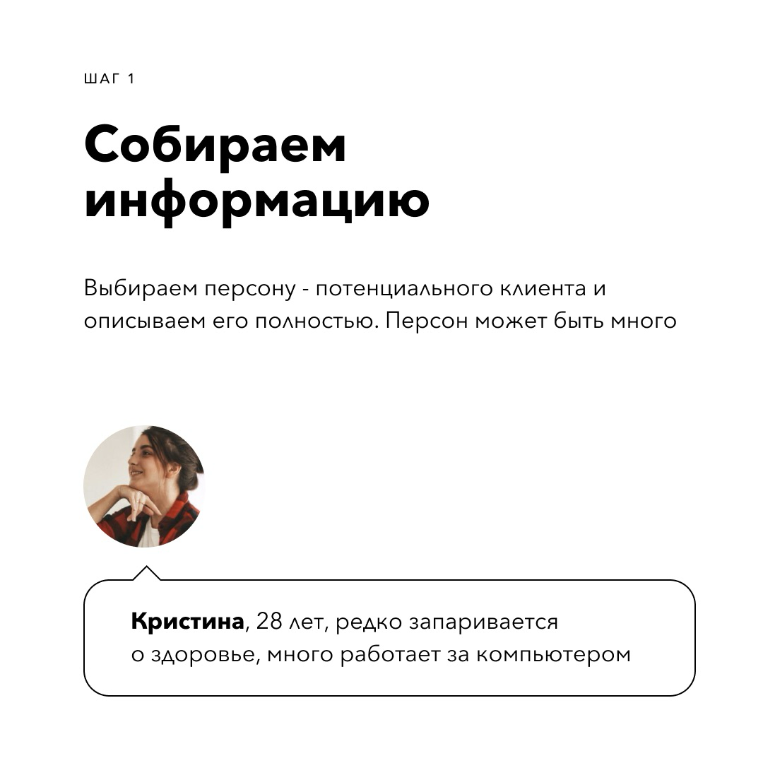 Что такое CJM, как пользователь путешествует | Сетка — социальная сеть от hh.ru