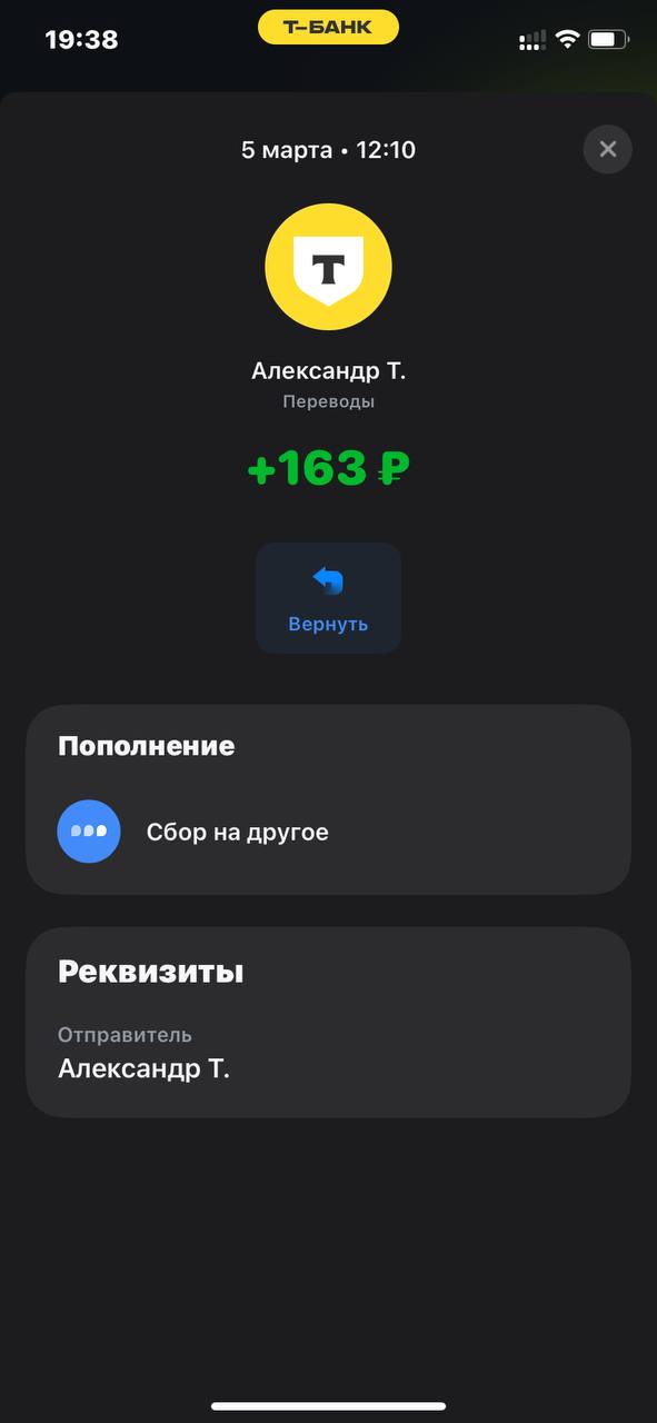 Александр, благодарю🔥
Донаты принимаю до сих пор, уже и забыл про них | Сетка — социальная сеть от hh.ru