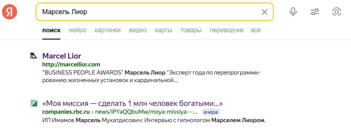 Статьи в СМИ работают | Сетка — социальная сеть от hh.ru