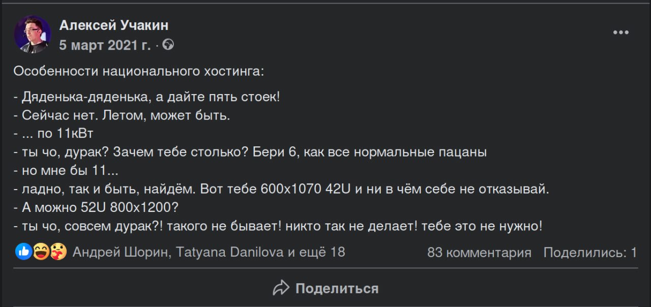Прошло 4 года.
ситуация особо не изменилась :D Но улучшения прослеживаются.
(на меня хотя бы теперь не смотрят, как на идиота) | Сетка — социальная сеть от hh.ru