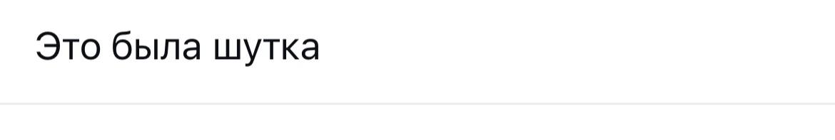 Захожу я в фотограм, а там…
Интересная ситуация где выскакивает пуш что если я собираюсь совершить суицид, то надо обратиться за помощью и контент об этом они удаляют 
А там мем из сериала Офис, котор... | Сетка — социальная сеть от hh.ru