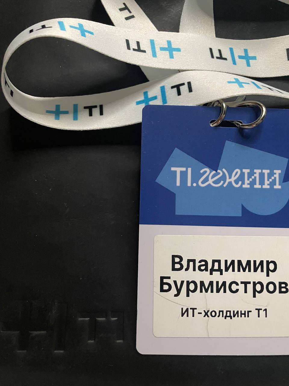 Сегодня общались со школьниками из ФизТех лицея имени Капицы.
Я удивился какие бывают школы, словно в кино побывал) красивые коридоры, большие кабинеты, классное современное оборудование | Сетка — социальная сеть от hh.ru
