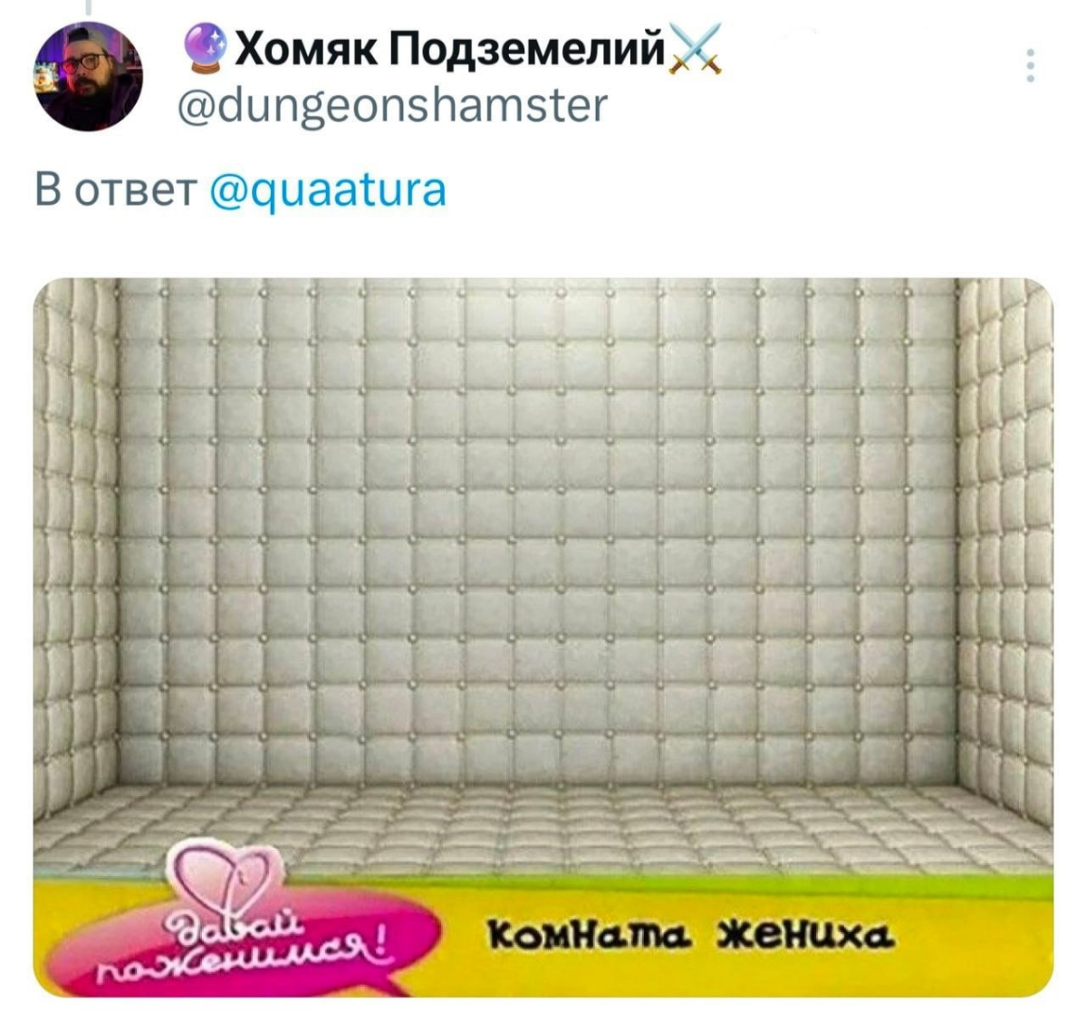 А мне и выбирать не надо, я и так в дурке | Сетка — социальная сеть от hh.ru