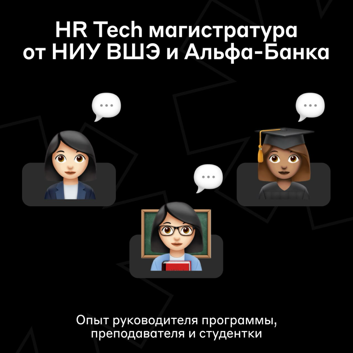 Зачем эйчару продуктовый подход и аналитика данных? 🤔 | Сетка — социальная сеть от hh.ru