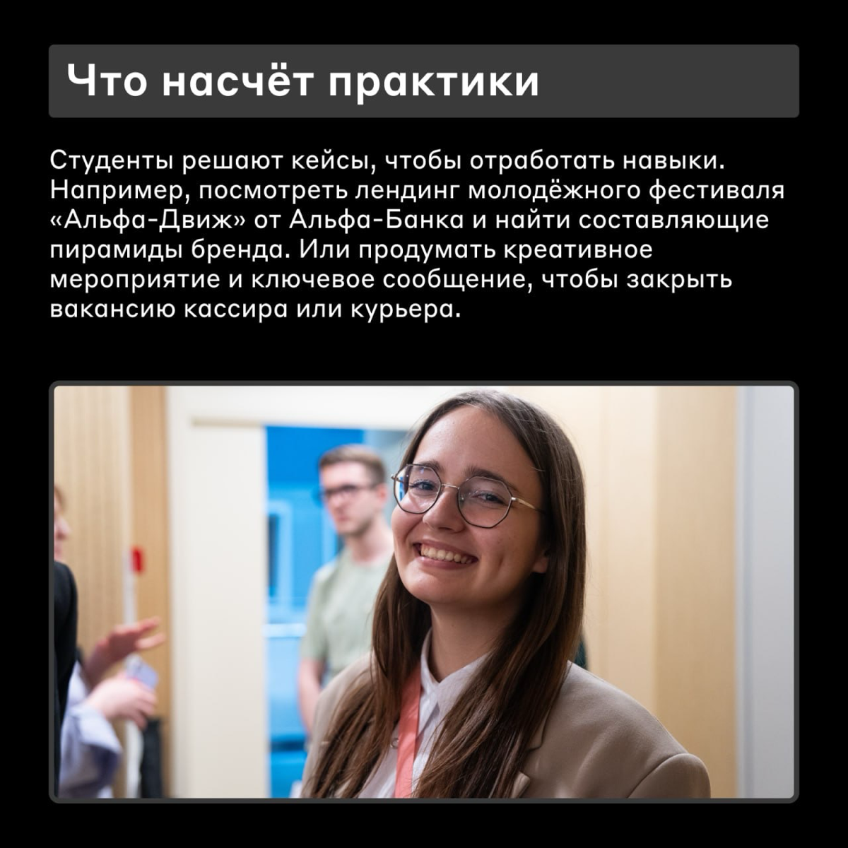 Зачем эйчару продуктовый подход и аналитика данных? 🤔 | Сетка — социальная сеть от hh.ru