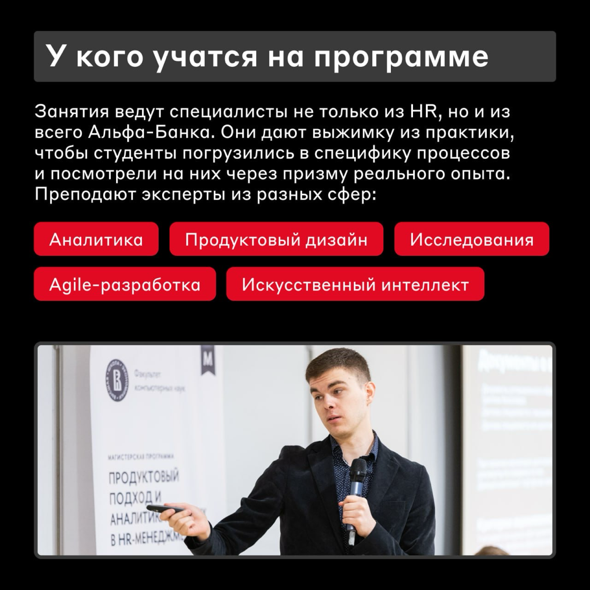 Зачем эйчару продуктовый подход и аналитика данных? 🤔 | Сетка — социальная сеть от hh.ru
