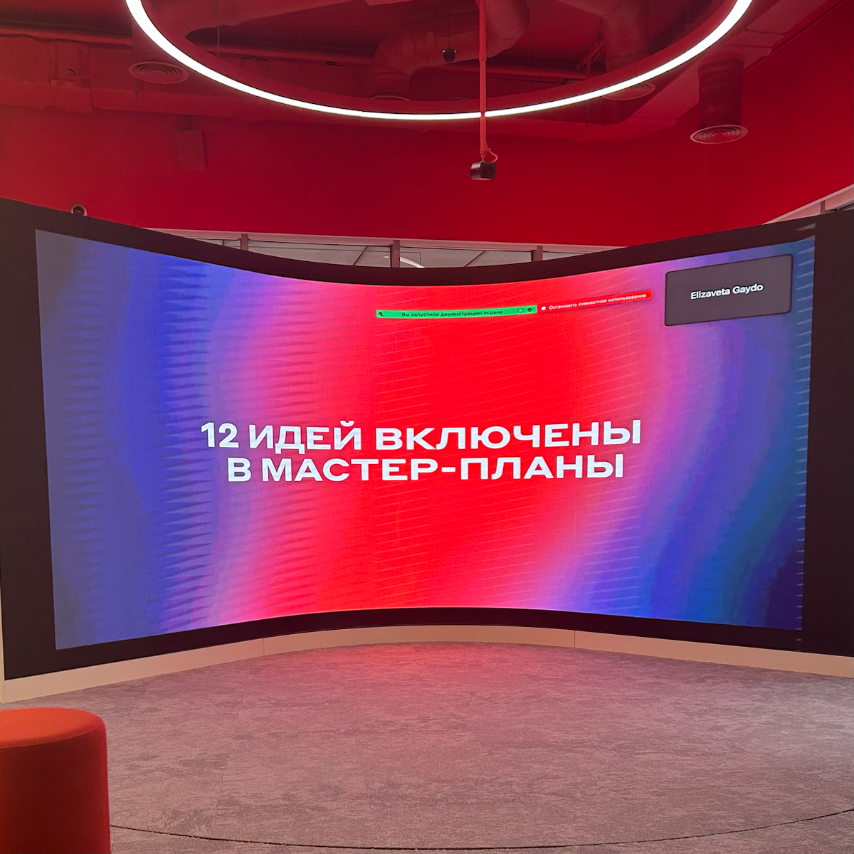 Где денежные медитации и настоящий бизнес? | Сетка — социальная сеть от hh.ru