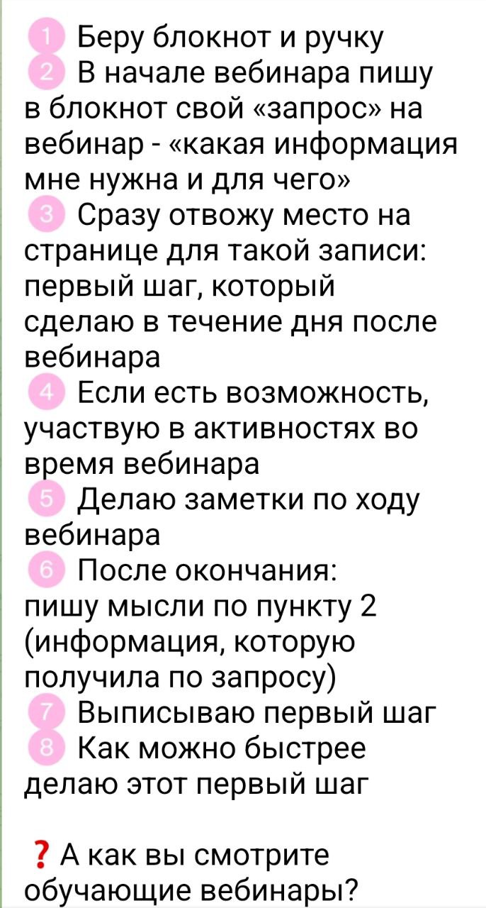🤩 #полезности | Сетка — социальная сеть от hh.ru