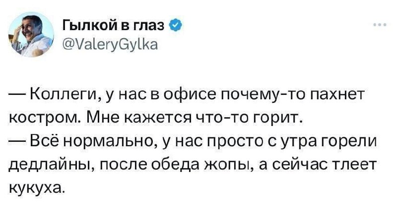 Классика предконца недели 🔥 | Сетка — социальная сеть от hh.ru