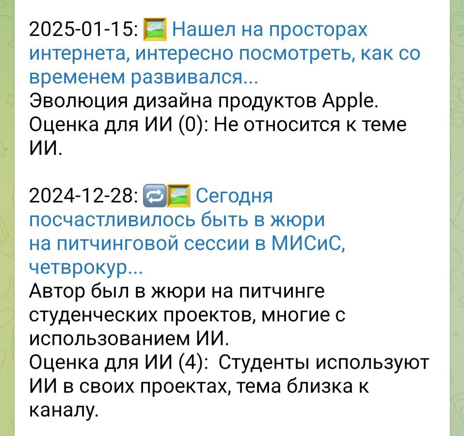 Как читать много телеграм каналов, но не тратить на них время? No-code, доступный каждому | Сетка — социальная сеть от hh.ru