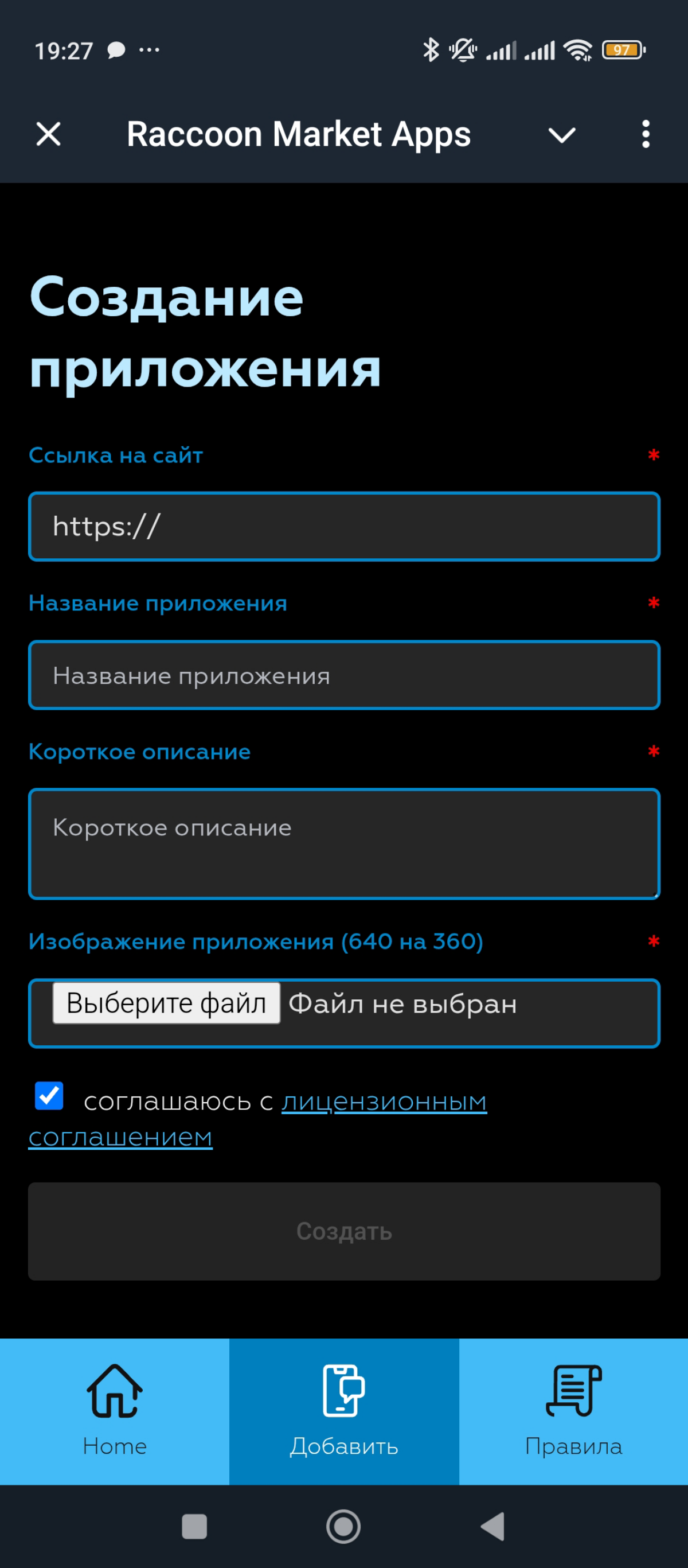 Начало пути Raccoon Rocket Market Apps. Запомните этот пост. | Сетка — социальная сеть от hh.ru