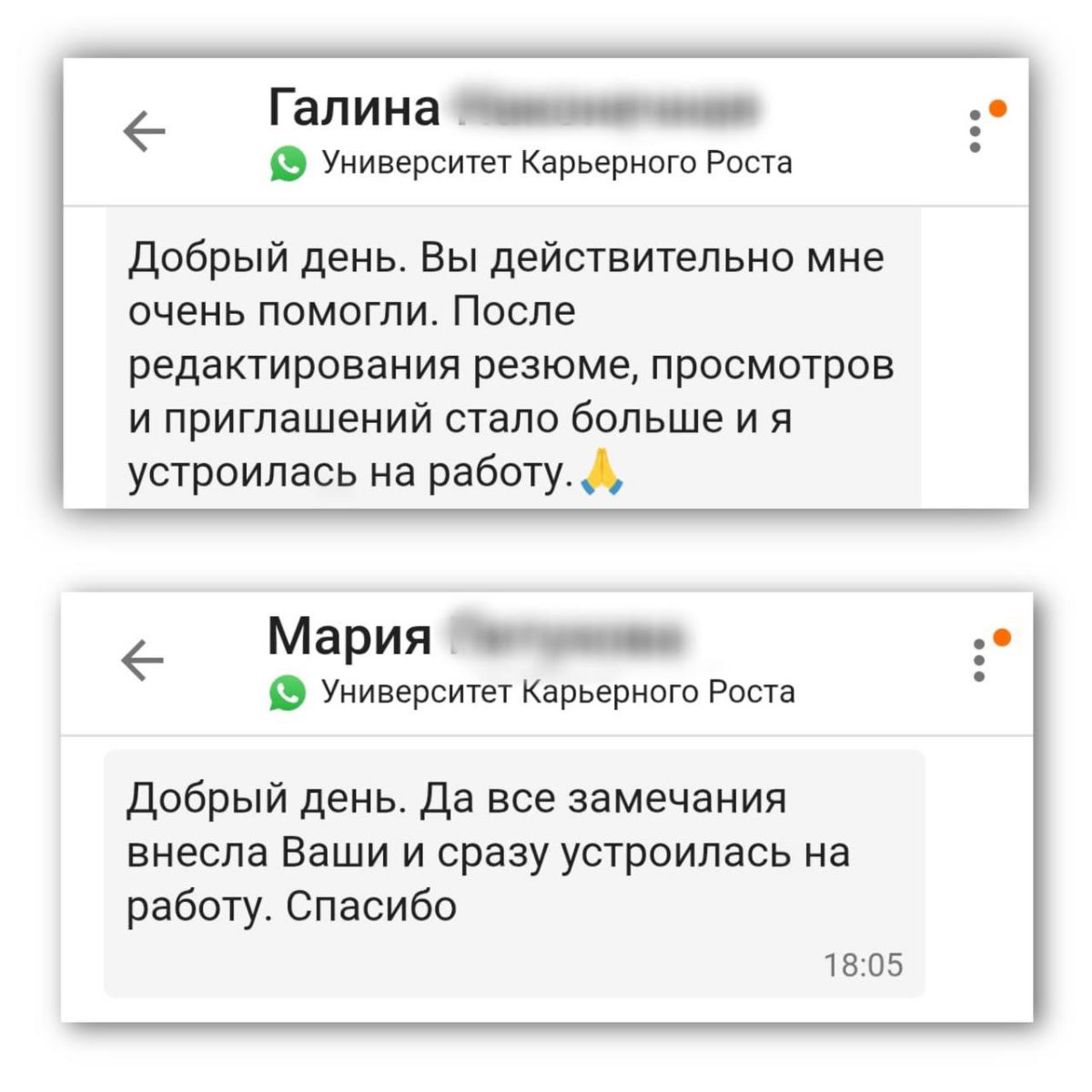 📄 ПОЧЕМУ ВЫ ПОЛУЧАЕТЕ ОТКАЗЫ? ПРОВЕРИМ БЕСПЛАТНО!
— Вы откликаетесь, а в ответ тишина?
— Получаете только неинтересные предложения с низкой зарплатой?
— Работодатели сговорились и обходят вас стороной... | Сетка — социальная сеть от hh.ru