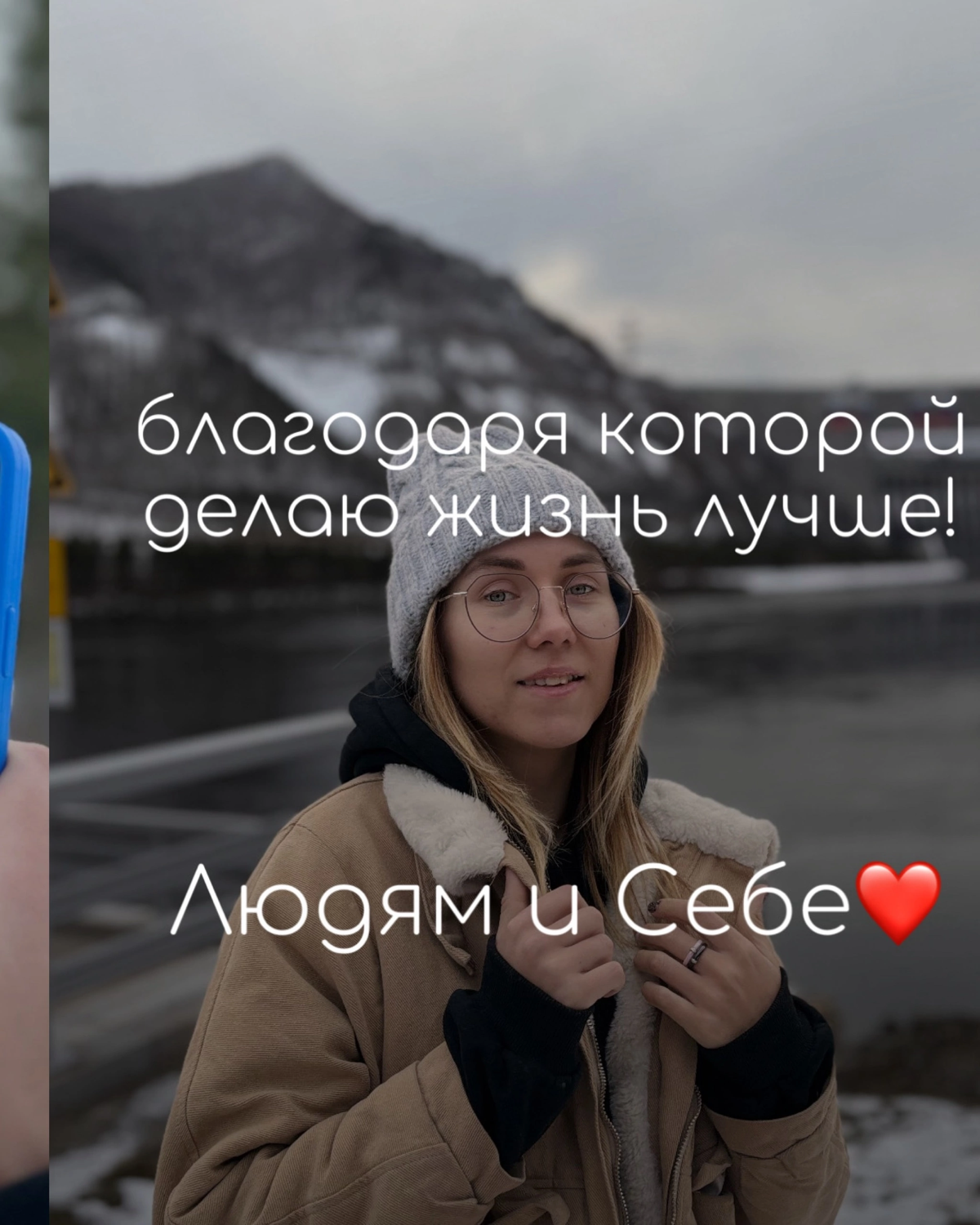 Обо мне🤗 | Сетка — социальная сеть от hh.ru