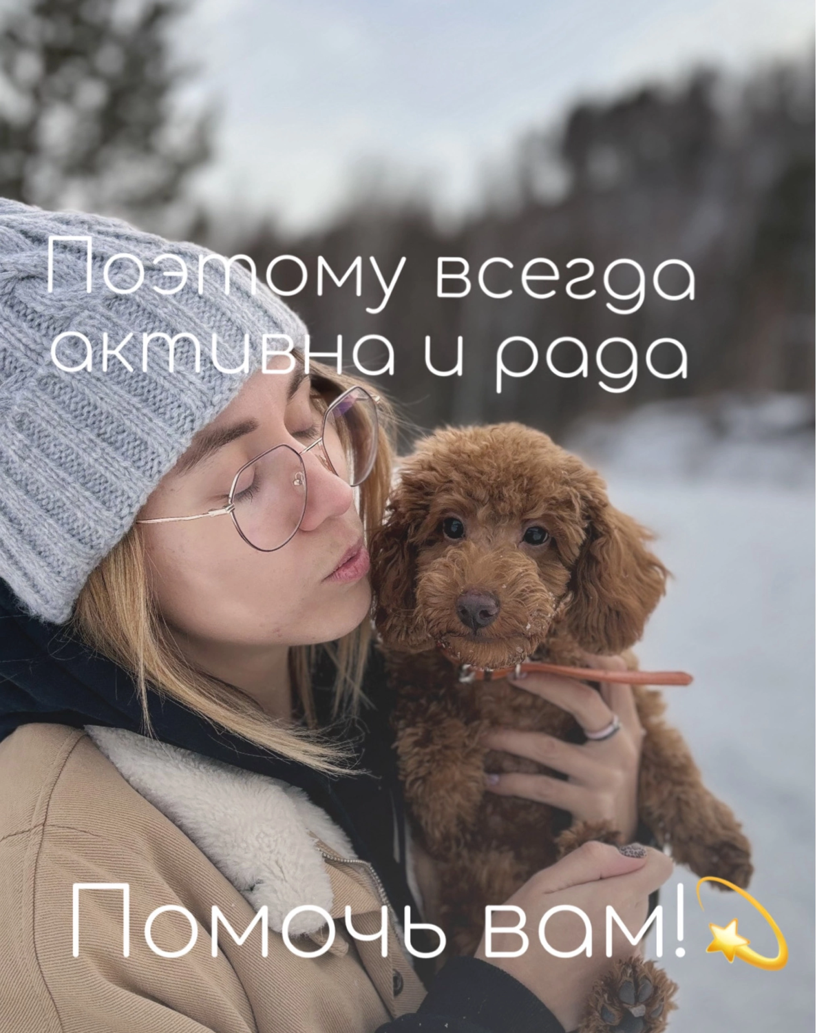 Обо мне🤗 | Сетка — социальная сеть от hh.ru
