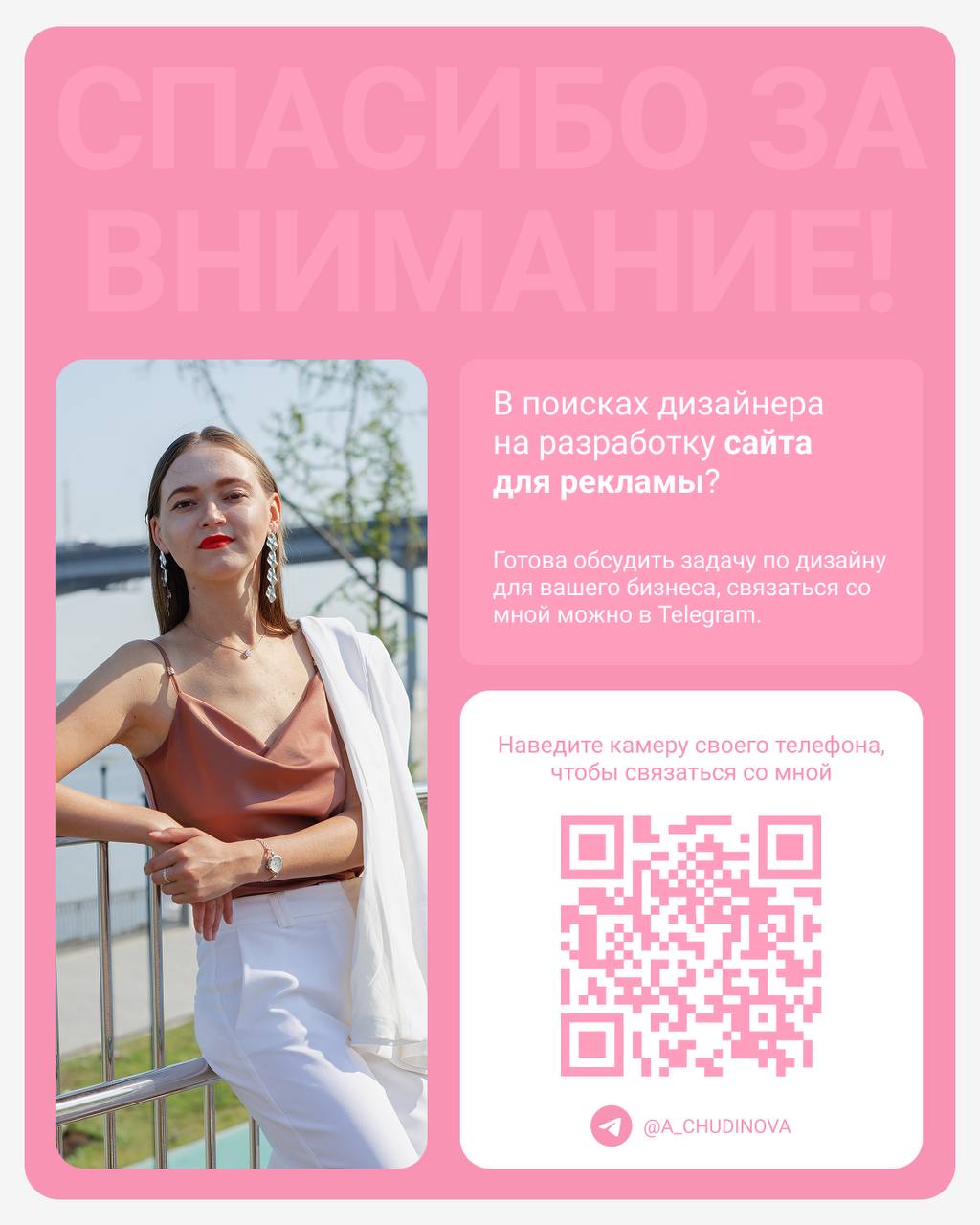Новый кейс сайта школы английского для детей
Очень интересный был проект и хотелось показать именно то, что изучение английского — это интересно, не скучно | Сетка — социальная сеть от hh.ru