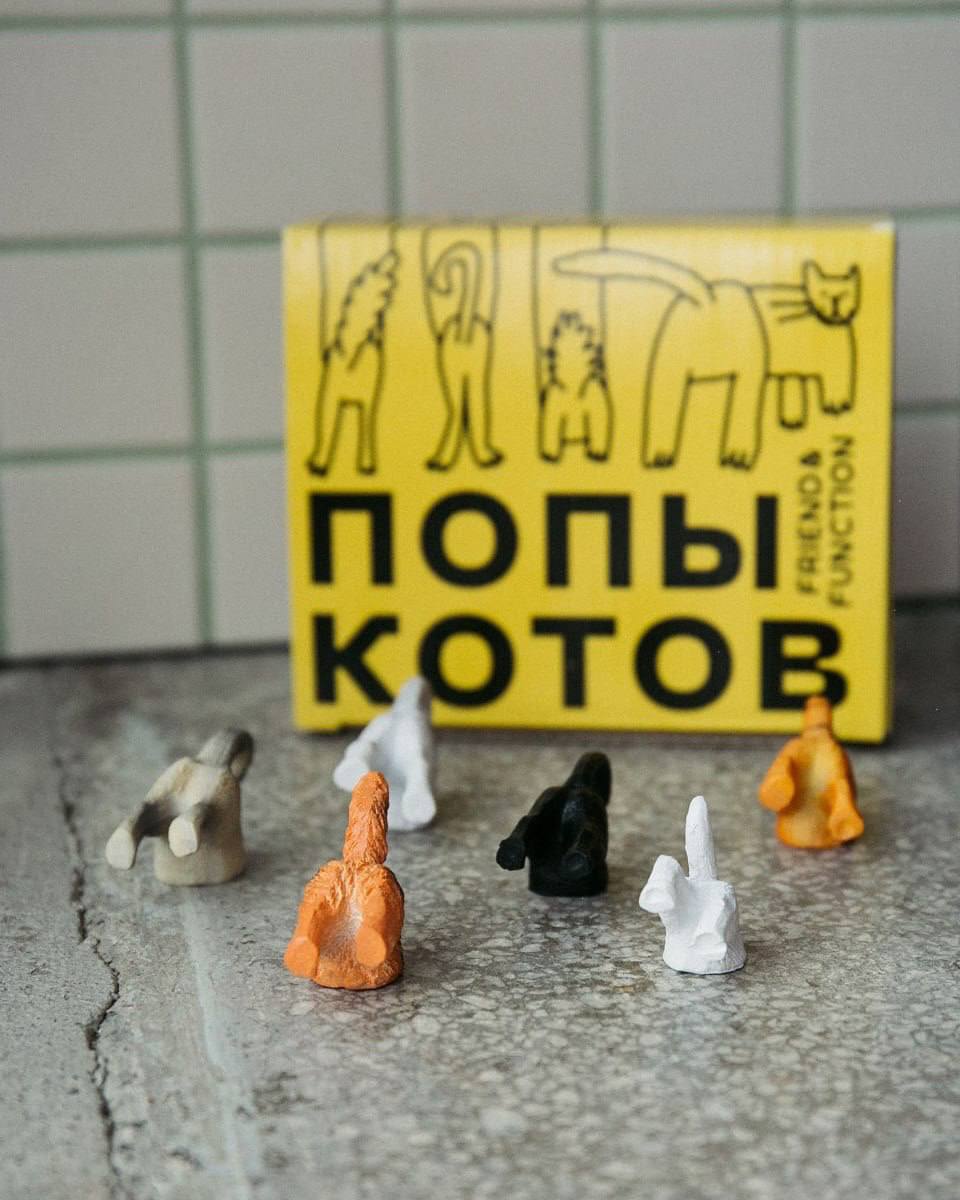 Милота, питерские Friend and Function перевыпустили легендарные ПОПЫ КОТОВ, которые буквально сметают с полок. Стоимость набора угарных магнитов — 1500 рублс | Сетка — социальная сеть от hh.ru