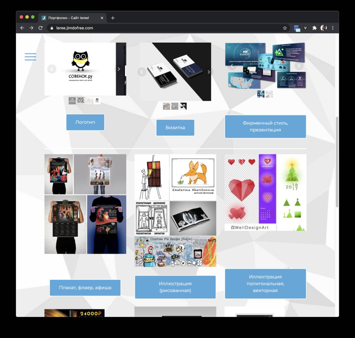 Валерия Козьмина | Сетка — социальная сеть от hh.ru