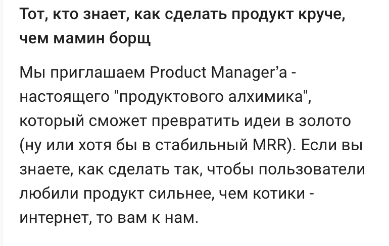Креатив | Сетка — социальная сеть от hh.ru