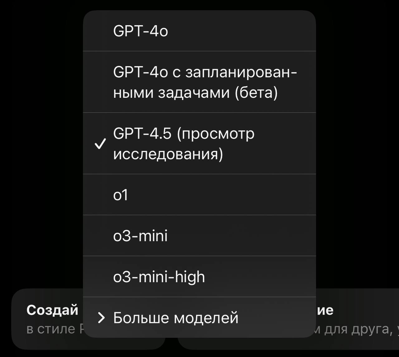 Подъехала версия 4,5 😉
Кто уже тестировал?)
Делитесь мнением в комментариях 👇 | Сетка — социальная сеть от hh.ru