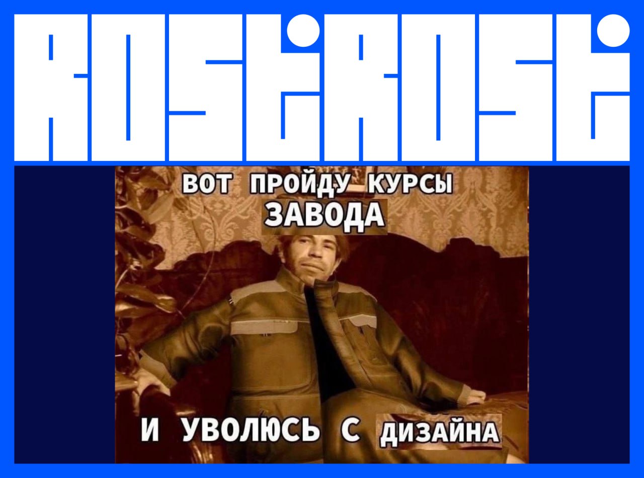 Свежие вакансии на сегодня
1. Дизайнер презентаций
🔹 Компания: Газпром Нефть
🔹 Грейд: не указан
🔹 Зарплата: 85-107 тыс ₽
🔹 Тип: #офис (Питер)
🔹 Подробнее на Careerspace
2 | Сетка — социальная сеть от hh.ru