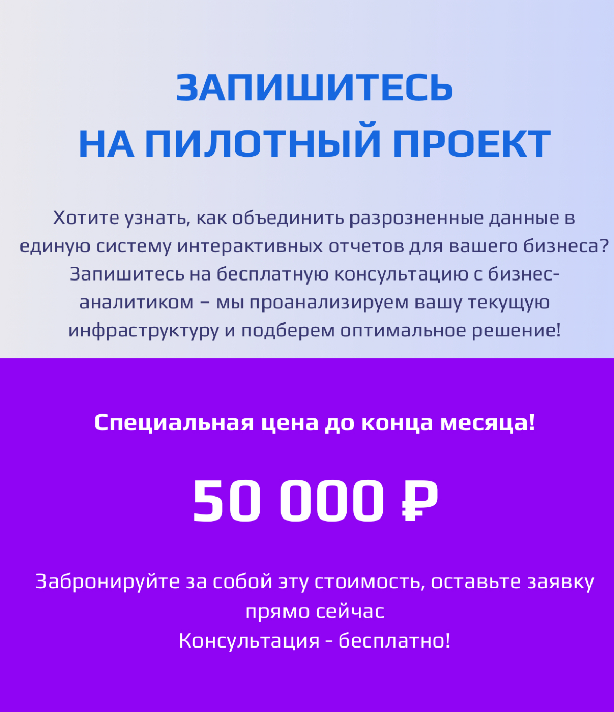 Строим экосистему для бизнес-аналитики. | Сетка — социальная сеть от hh.ru