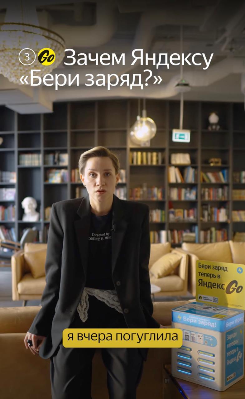 Вы гуглите или яндексите?
Забавное замечание увидел в нескольких каналах, что мол сотрудники Яндекса в рекламе используют фактически PR-термин своих ключевых конкурентов в поиске | Сетка — социальная сеть от hh.ru