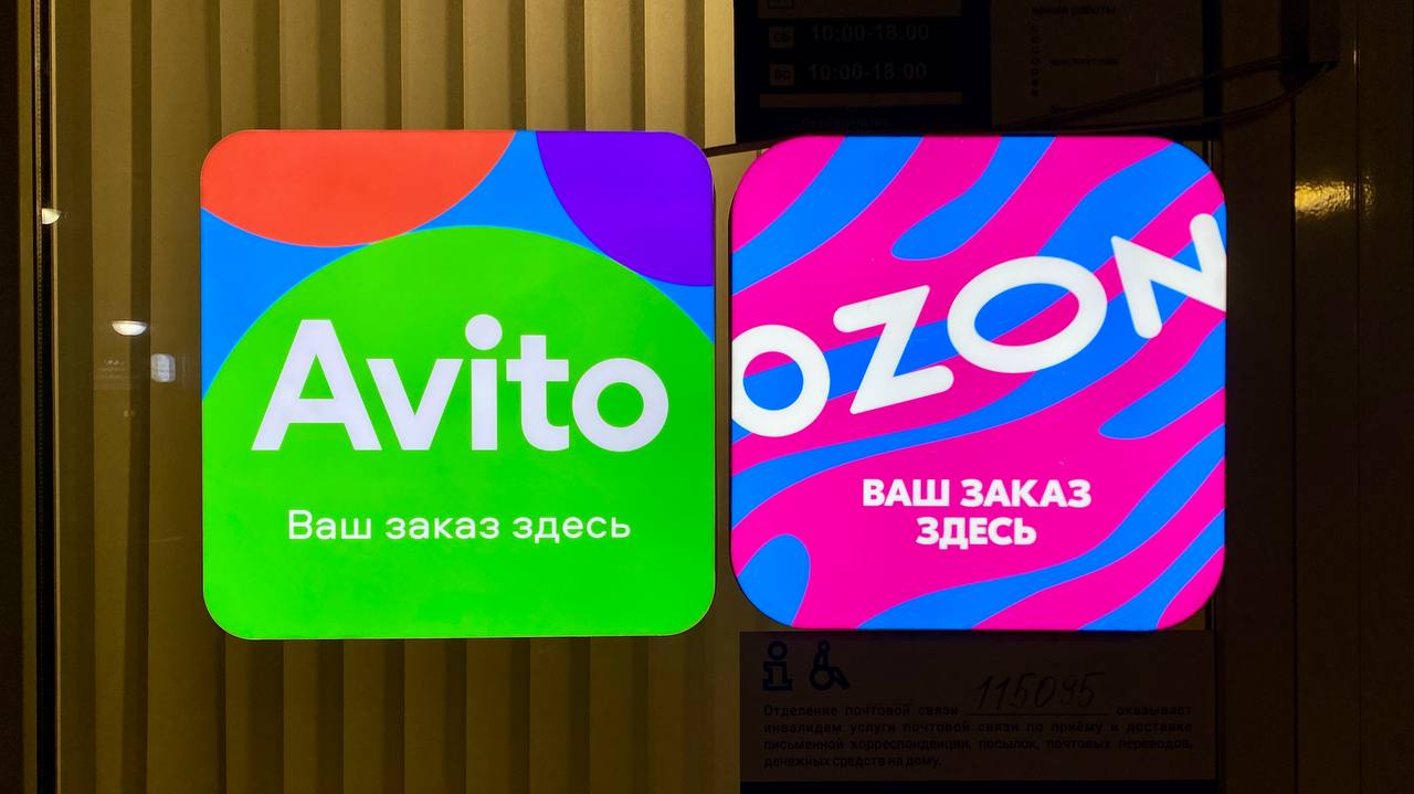 Списывай, только не точь в точь 😂  
Представляю замыкание юзера, в кейсе, когда он и сам не помнит, где у него заказ 😅  
#идеяНаМиллион #чтоЕсли
В качестве ситуативочки у #ozon было бы написано «Нет! ... | Сетка — социальная сеть от hh.ru