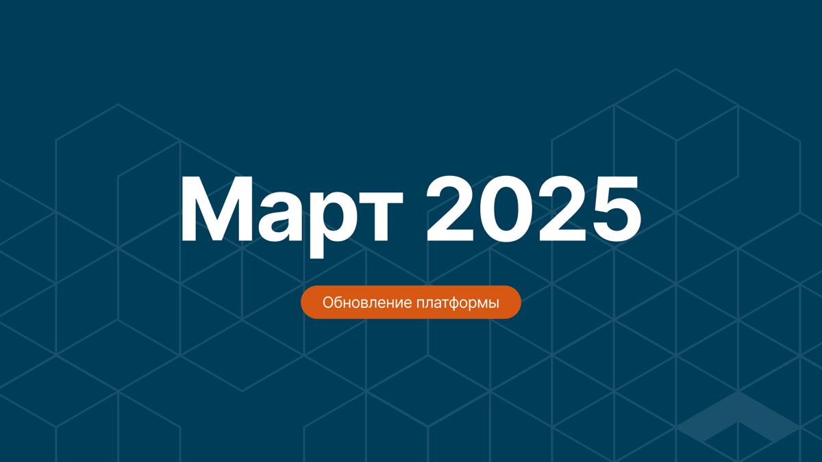 Обновление Документерры: импорт, который работает | Сетка — социальная сеть от hh.ru