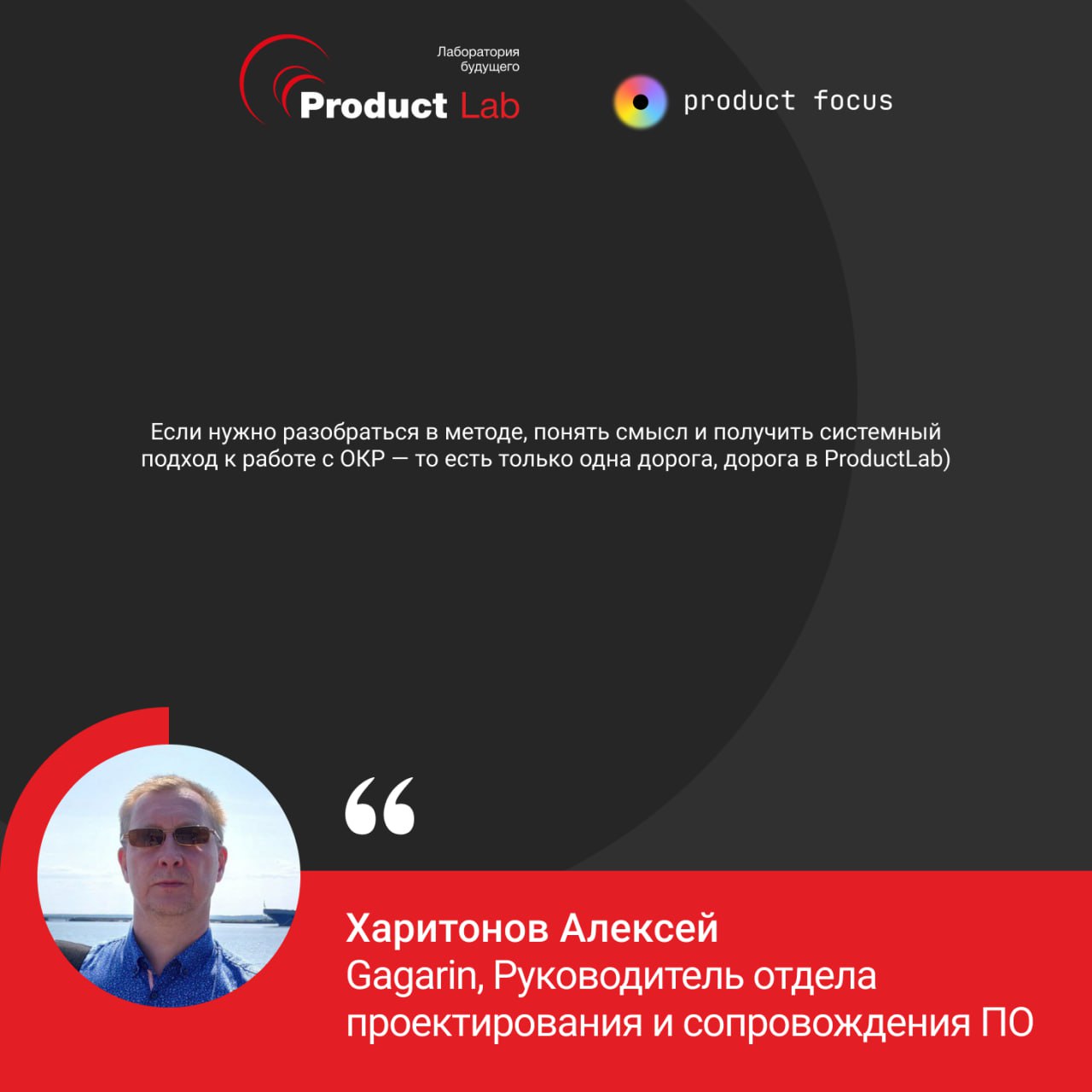 🔥 Завершили поток курса по OKR и готовы поделиться результатами участников!
Всем привет!
Мы успешно закрыли очередной поток курса по OKR и готовы поделиться отзывыми наших выпускников | Сетка — социальная сеть от hh.ru