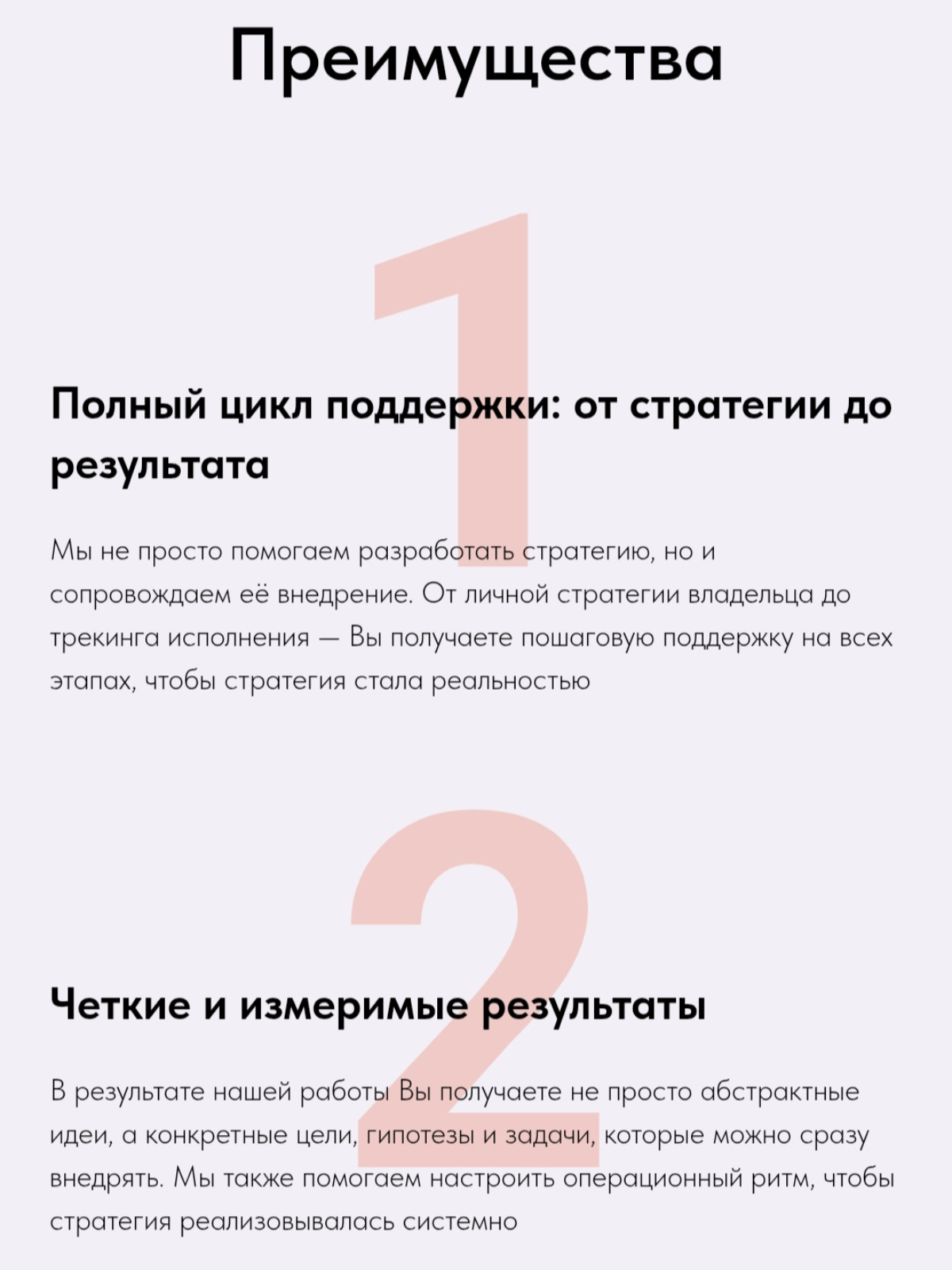 Стратегия под ключ | Сетка — социальная сеть от hh.ru