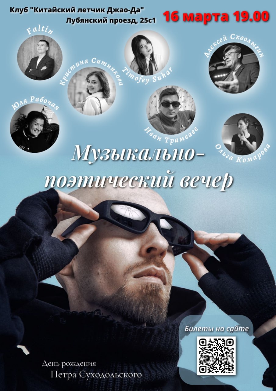 Знакомьтесь с участницей юбилейного вечера!
Певица с Черноморского побережья - Timofey Suhar | Сетка — социальная сеть от hh.ru