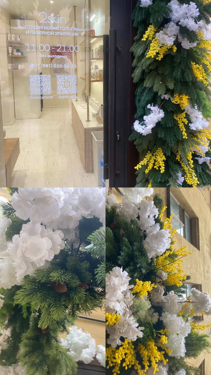 На улице еще холодно и пасмурно, но заменив 💐сезонное оформление на входной группе, взгляду стало веселей ☺️
💐Наполнение подобранно по запросу заказчика.
Будем рады вашей реакции ❤️ | Сетка — социальная сеть от hh.ru