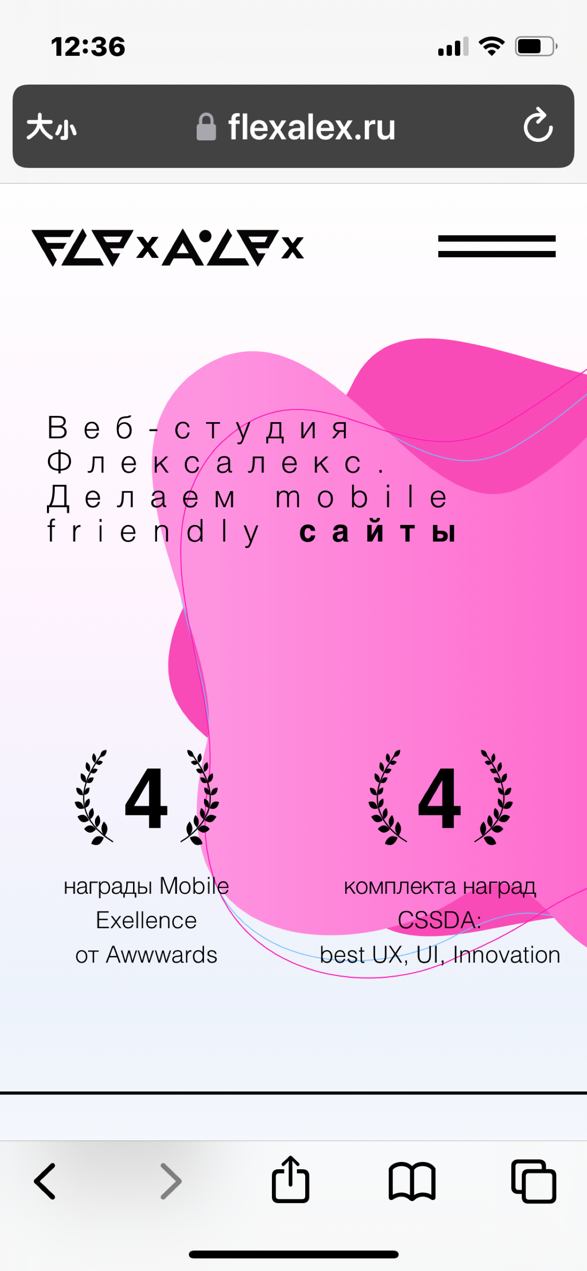 Лого на сайте | Сетка — социальная сеть от hh.ru