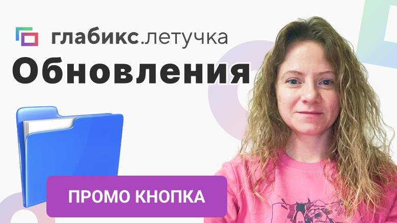 ⚡️На прошлой неделе добавили в Экран много полезного, было м | Сетка — социальная сеть от hh.ru