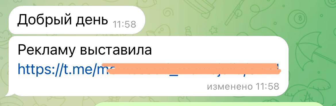 Неочевидный акт заботы
Когда админ присылает ссылку на рекламный пост, который разместил - это очень приятно | Сетка — социальная сеть от hh.ru
