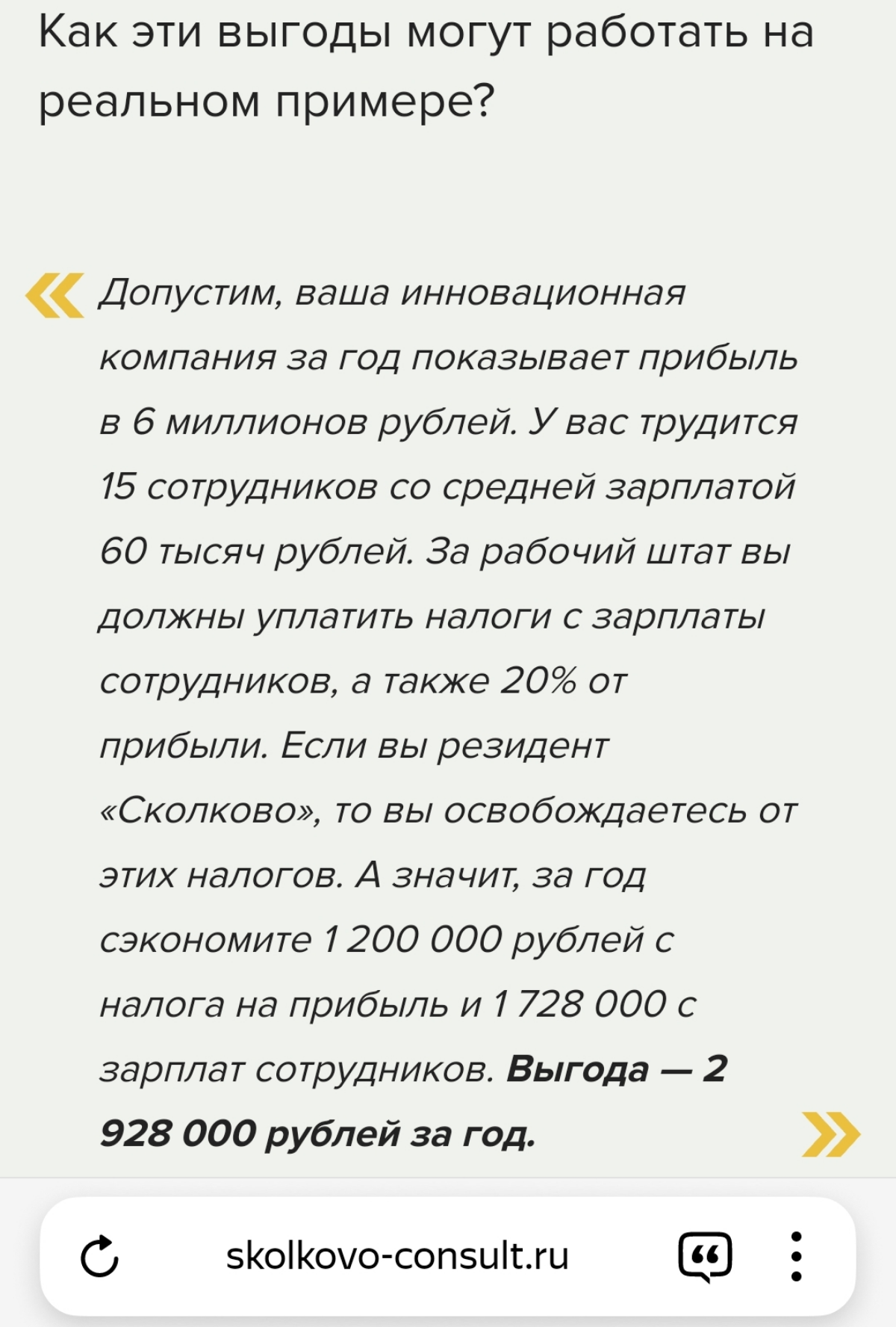 comment image
