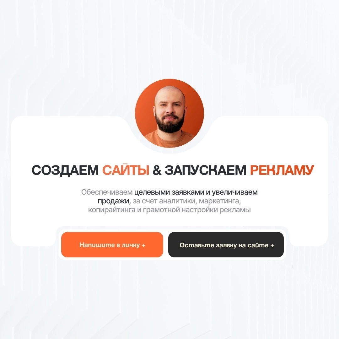 🔐Интернет-магазин по продаже систем безопасности и видеона | Сетка — социальная сеть от hh.ru