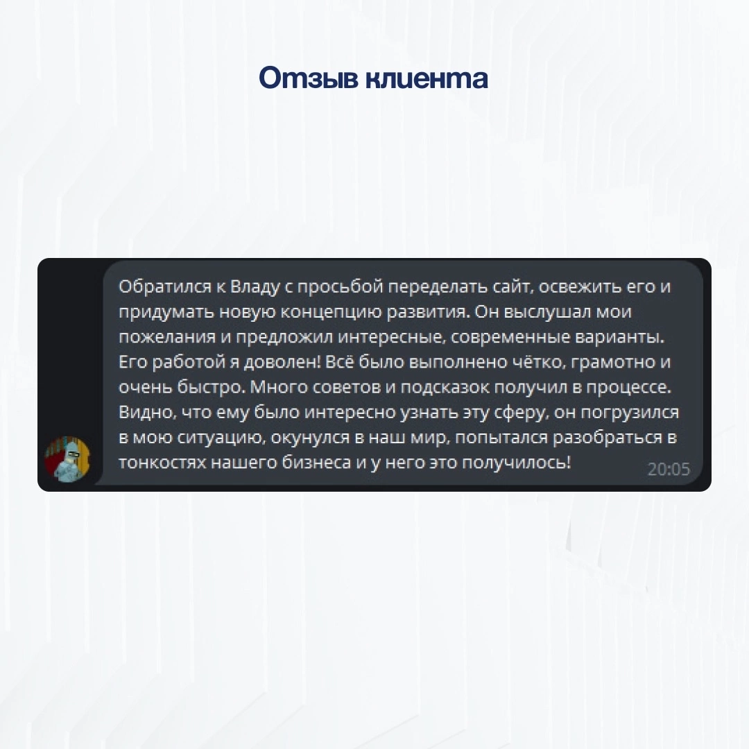 🔐Интернет-магазин по продаже систем безопасности и видеона | Сетка — социальная сеть от hh.ru