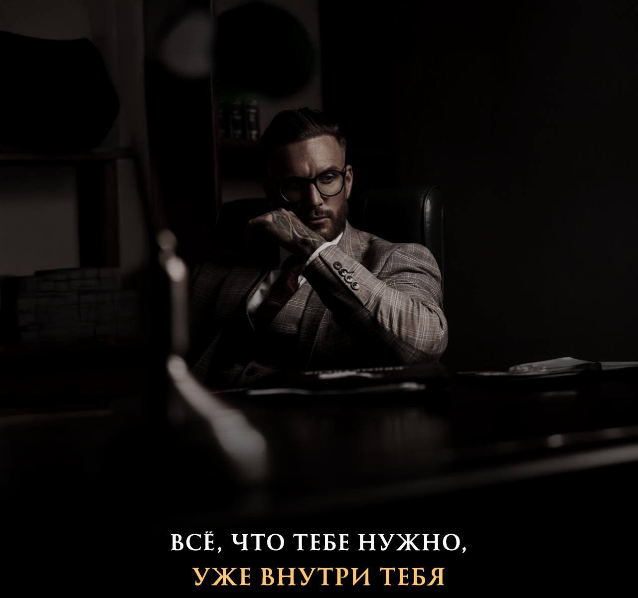 ❕Сильный человек находит силы
в самом себе
🆓 Страстное желание и упорство быть свободным – приносит свободу.
🪙 Страстное желание и упорство стать богатым – приносит богатство | Сетка — социальная сеть от hh.ru