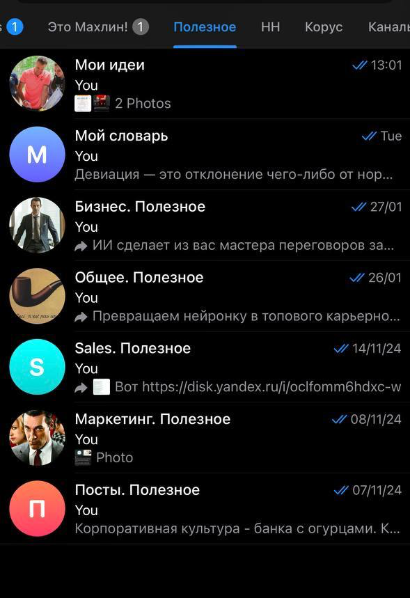 "Запомнить нельзя забыть": где поставить запятую 😄 | Сетка — социальная сеть от hh.ru