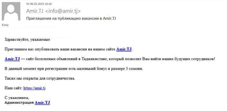 amir.tj — новый сайт бесплатных объявлений
Очередным ноунейм-стартаперам приспичило создать доску объявлений. Культ карго, не больше | Сетка — социальная сеть от hh.ru