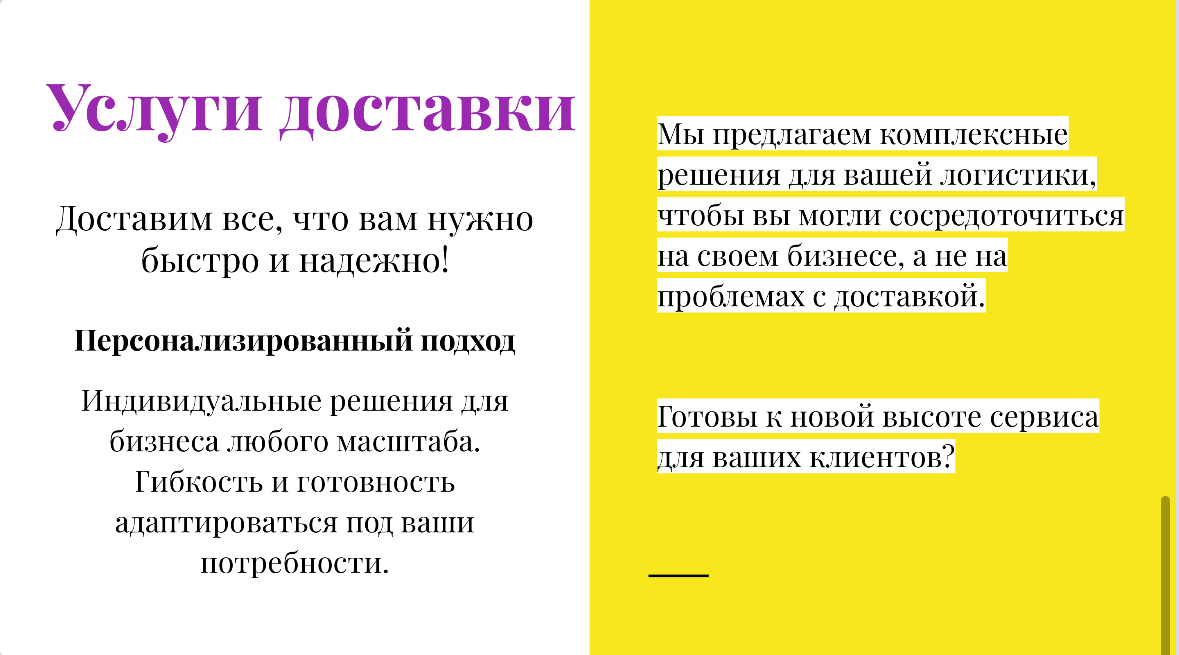 Преимущества фулфилмента для  бизнеса | Сетка — социальная сеть от hh.ru